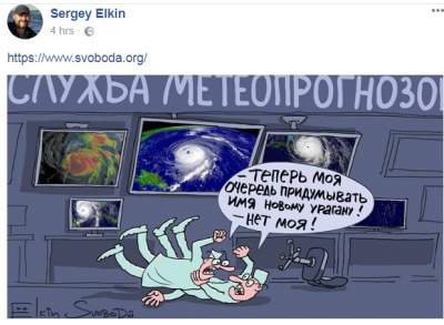 Сергей Елкин порадовал свежей карикатурой