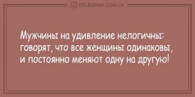 Свежие анекдоты об особенностях женской и мужской логики