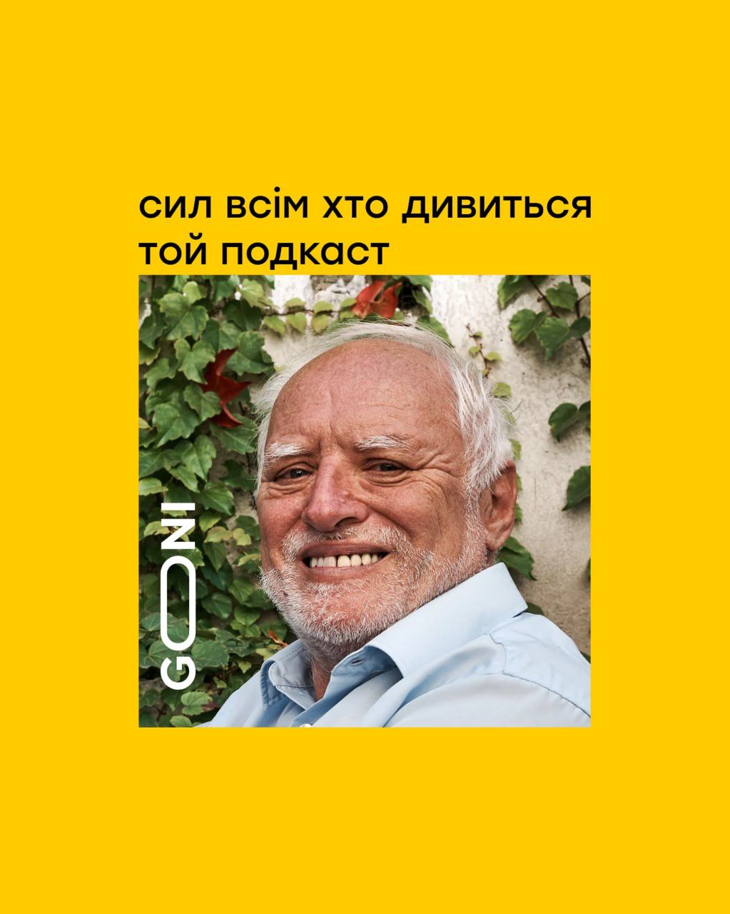 Зеленський назвав санкції проти Росії 'хуйн**ю', і ось меми про його перли на подкасті Фрідмана - фото 674667