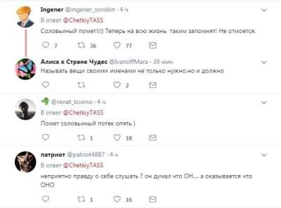 Любимый пропагандист Путина отреагировал на меткую шутку Урганта 
