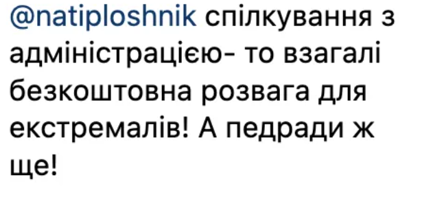 Как учителю прожить на 10 тысяч гривен: советы ChatGPT рассмешили украинцев