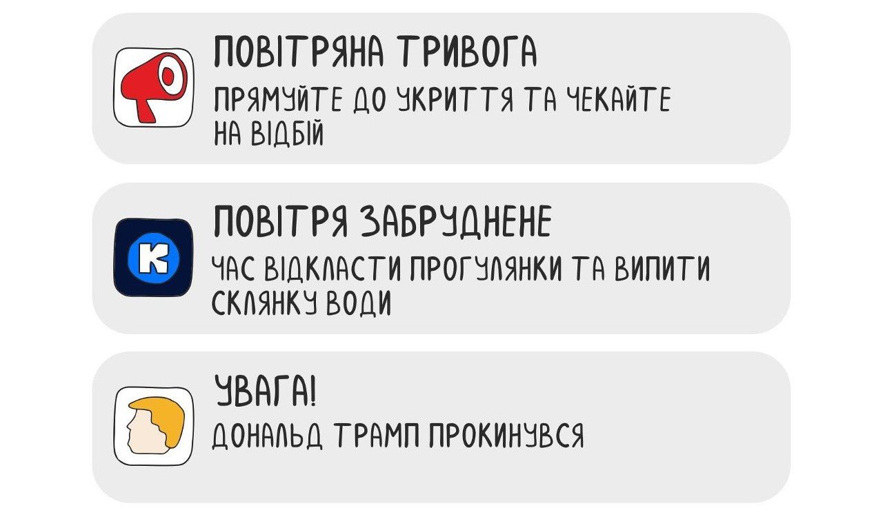 Зеленський відповів Трампу на пресконференції, і ось меми про це - фото 690866