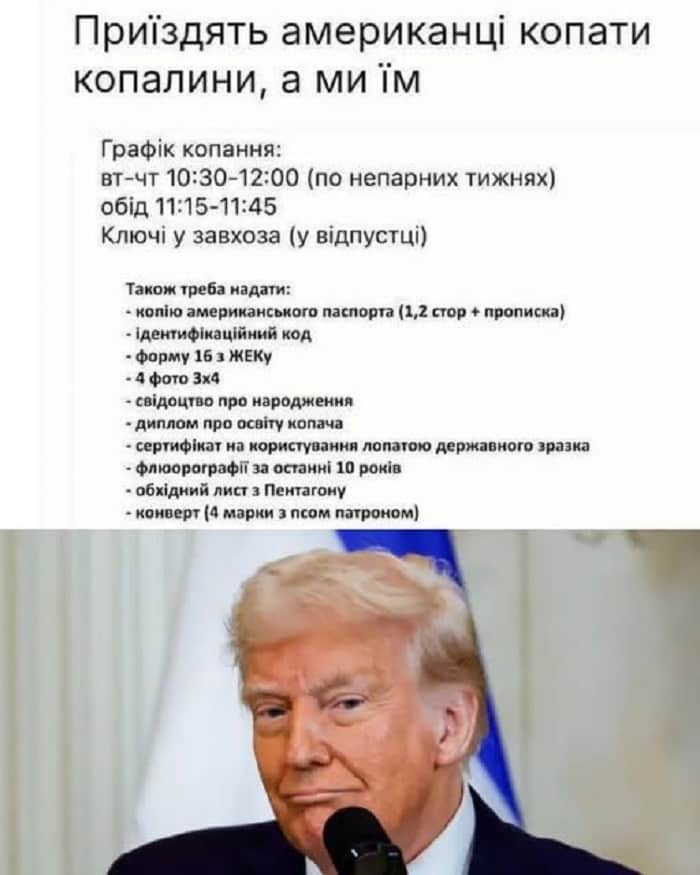 Копаліні, гумор