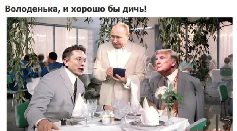 Діч