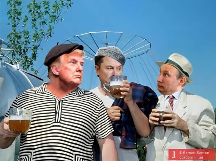 Боягуз, Балбес, Досвідчений, наші дні)