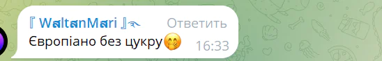 Українці вигадали нову назву для американо