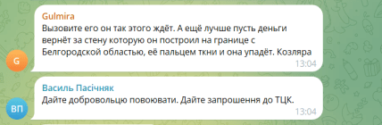 \"Де стіна, Сєня\": Яценюка затролили в мережі після слів про готовність служити в ЗСУ