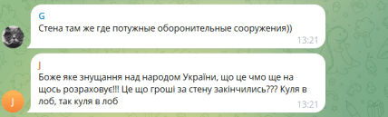 \"Де стіна, Сєня\": Яценюка затролили в мережі після слів про готовність служити в ЗСУ