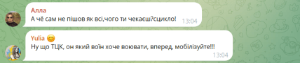 \"Де стіна, Сєня\": Яценюка затролили в мережі після слів про готовність служити в ЗСУ