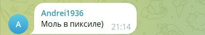 \"Міль у пікселі\": Путіна у військовій формі висміяли в мережі