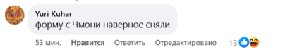 \"Міль у пікселі\": Путіна у військовій формі висміяли в мережі