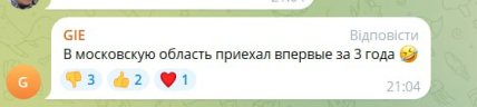 \"Міль у пікселі\": Путіна у військовій формі висміяли в мережі