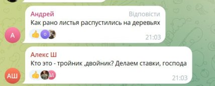 \"Міль у пікселі\": Путіна у військовій формі висміяли в мережі