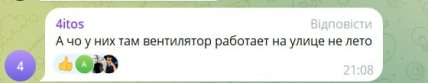 \"Міль у пікселі\": Путіна у військовій формі висміяли в мережі