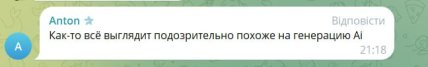 \"Міль у пікселі\": Путіна у військовій формі висміяли в мережі