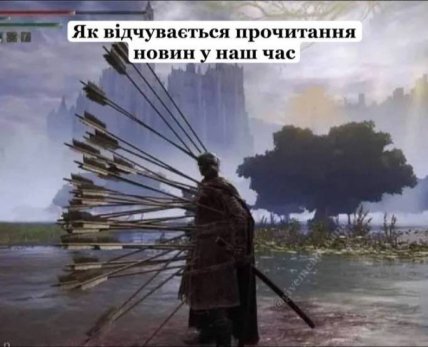 Яке стоп слово? Українці малюють влучні меми з приводу останніх новин