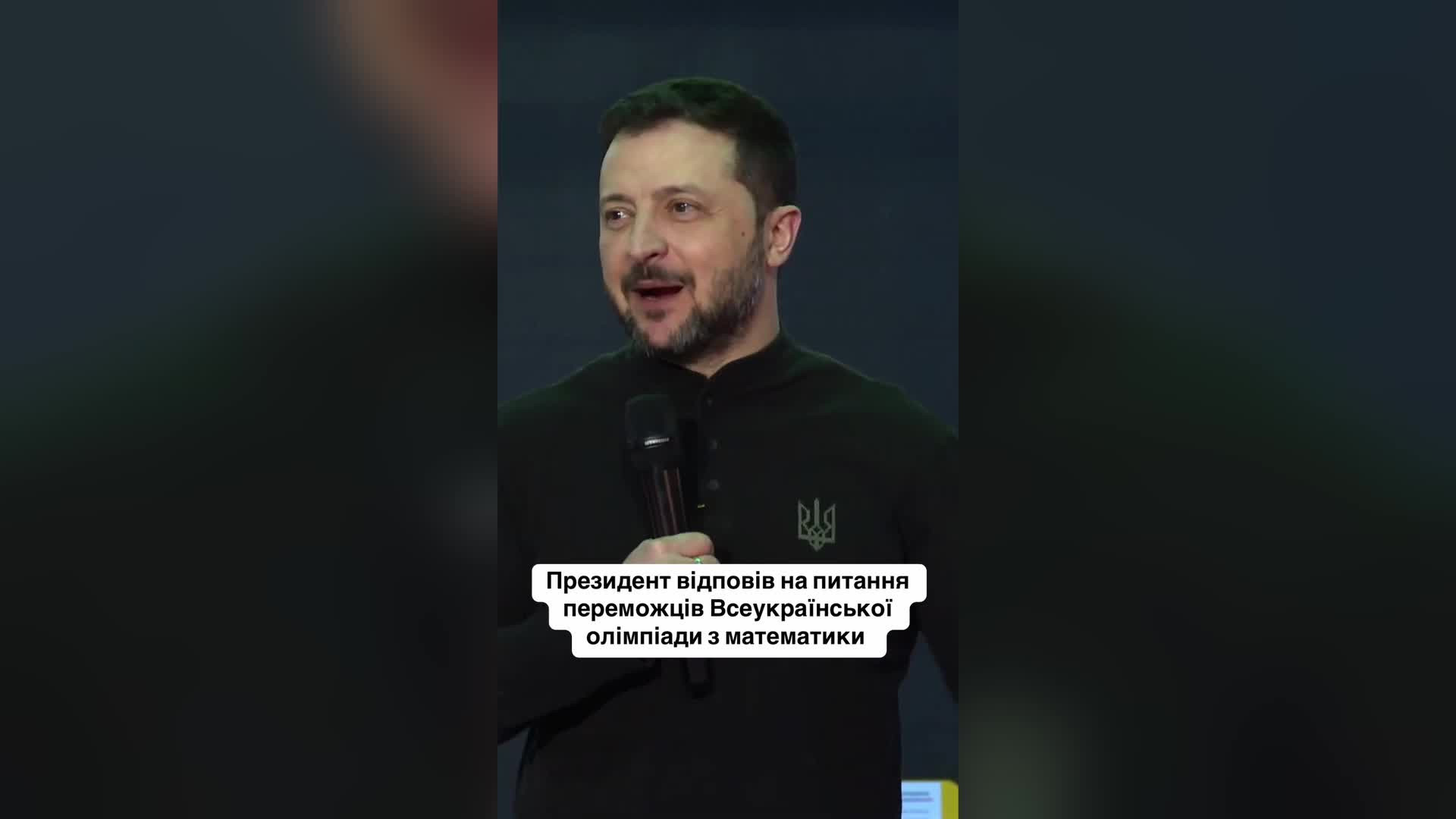 Школяр поставив Зеленському незручне запитання: президент відповів