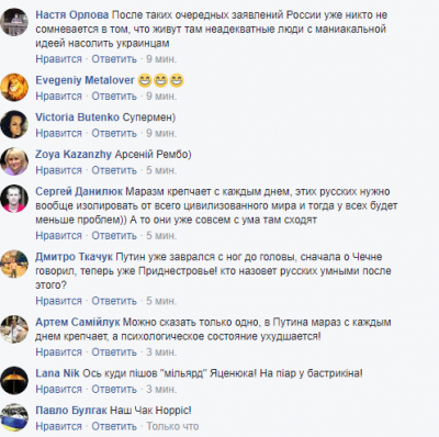 В Сети посмеялись над "боевыми" приключениями Яценюка в Приднестровье