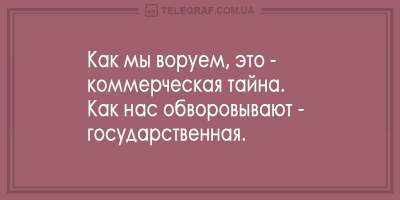 Свежие анекдоты о семейных ссорах и жертвах во имя искусства