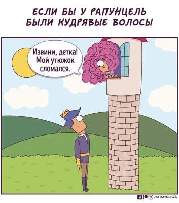 Жизненные трудности женщин в забавных комиксах