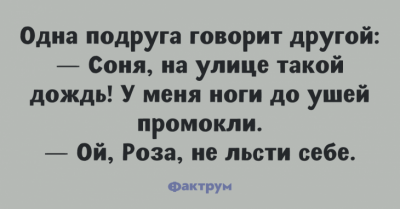 Юмор по-одесски: свежая порция смешных анекдотов