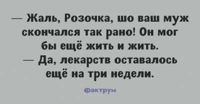 Юмор по-одесски: свежая порция смешных анекдотов