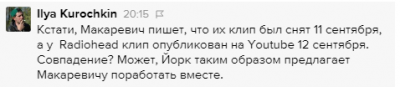 Макаревич обвинил знаменитую группу в плагиате: в Сети смеются  