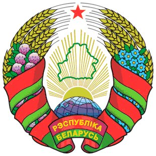 В Беларуси зарегистрировали десять кандидатов в президенты  