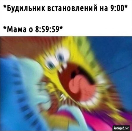 День матері 2025