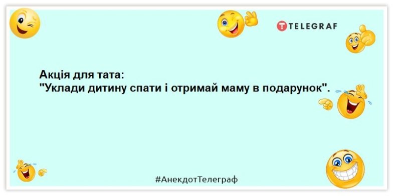 Жарти, картинка