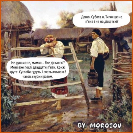 Фотоколаж, картинка