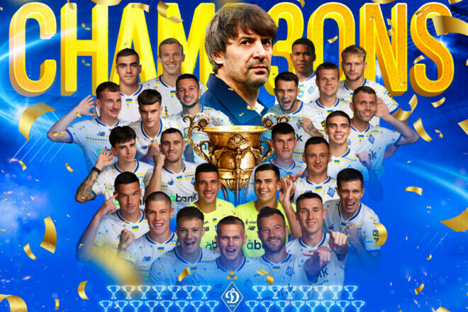 Динамо – чемпіон, Олександрія – друга, Чорноморець – в Першу лігу