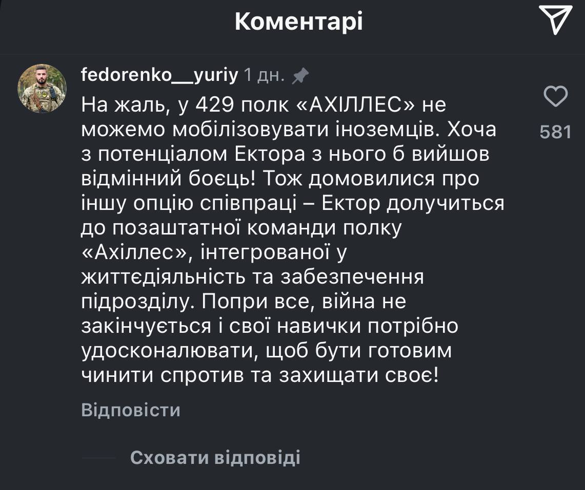 МастерШеф ще буде: Ектор Хіменес-Браво пояснив, як буде влаштована його військова служба