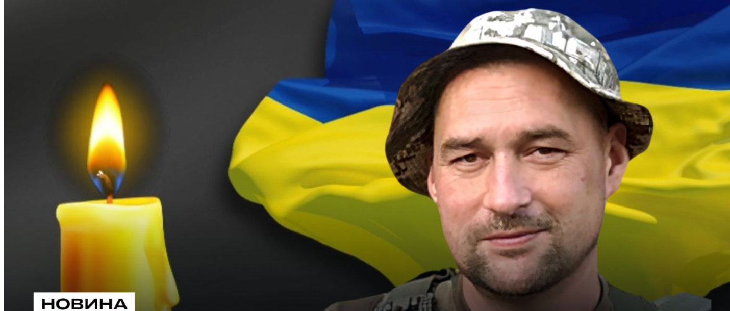 В останню путь у Шостці провели захисника Олександра Деменченка, загиблого внаслідок російського удару по місту