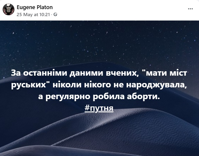 Маленька людина з маленьким пі***ом