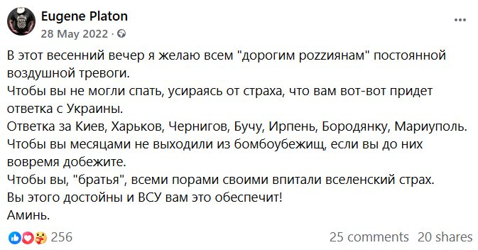 Маленька людина з маленьким пі***ом