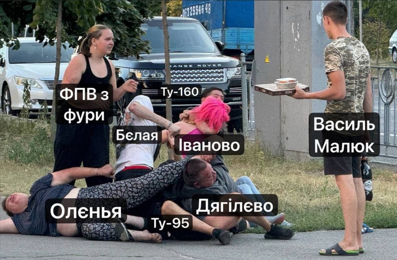 \"Далекобійники\" та справжнє свято: соцмережі вибухнули мемами після атаки по авіабазах Росії 