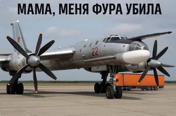 \"Далекобійники\" та справжнє свято: соцмережі вибухнули мемами після атаки по авіабазах Росії 
