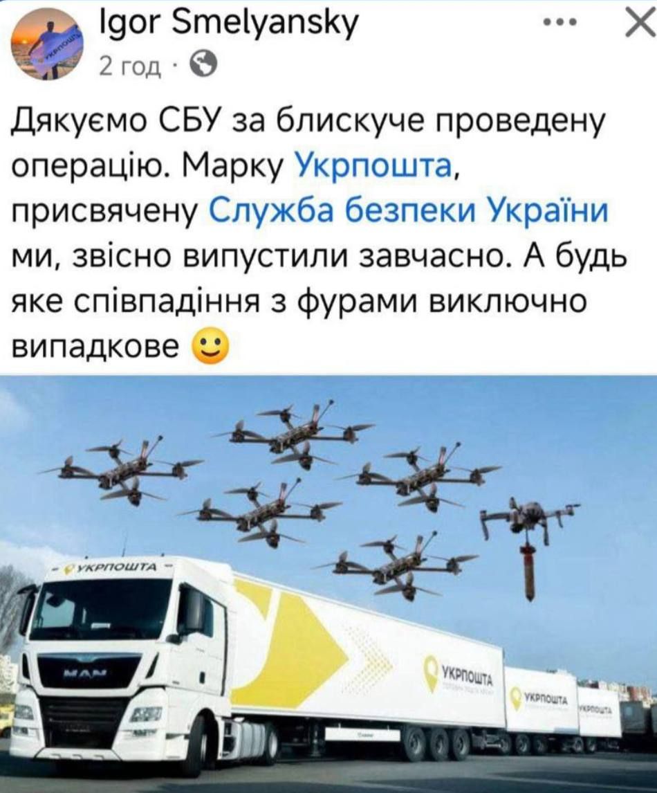 \"Далекобійники\" та справжнє свято: соцмережі вибухнули мемами після атаки по авіабазах Росії 