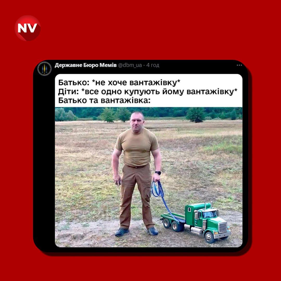 \"Далекобійники\" та справжнє свято: соцмережі вибухнули мемами після атаки по авіабазах Росії 
