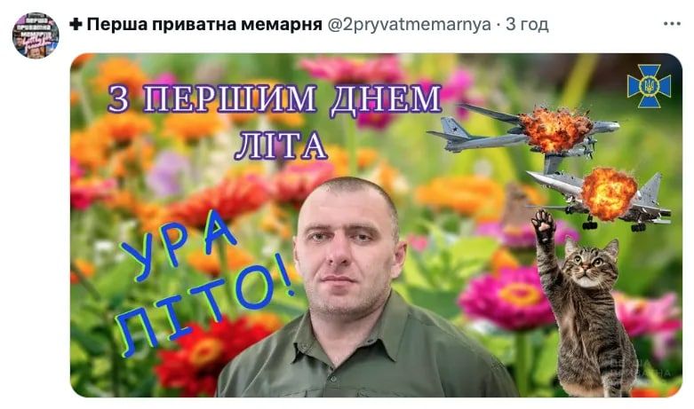 \"Далекобійники\" та справжнє свято: соцмережі вибухнули мемами після атаки по авіабазах Росії 