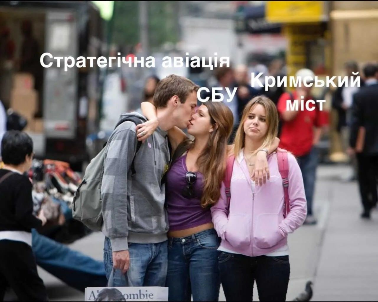 \"Далекобійники\" та справжнє свято: соцмережі вибухнули мемами після атаки по авіабазах Росії 