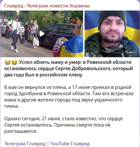 Сергій Добровольський