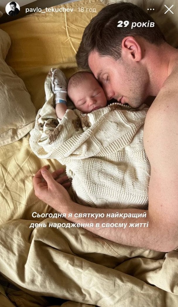Павло Текучев з сином / © instagram.com/pavlo_tekuchev
