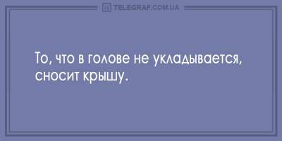 Свежие анекдоты о мужском самообладании и несмышленых секретаршах