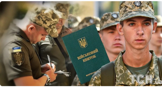 Що буде з ухилянтами після закінчення війни - основні "перспективи"