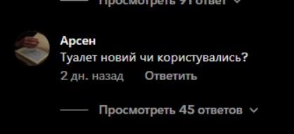 'Легше спалити, ніж ремонтувати': українці обурені квартирою за $40 тисяч у Києві (відео)