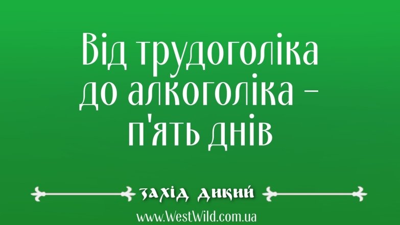 Приколи і меми про роботу