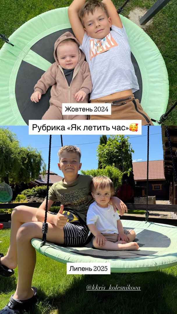 Сторіз Юлії Бакуменко / © instagram.com/yuliabakumenko