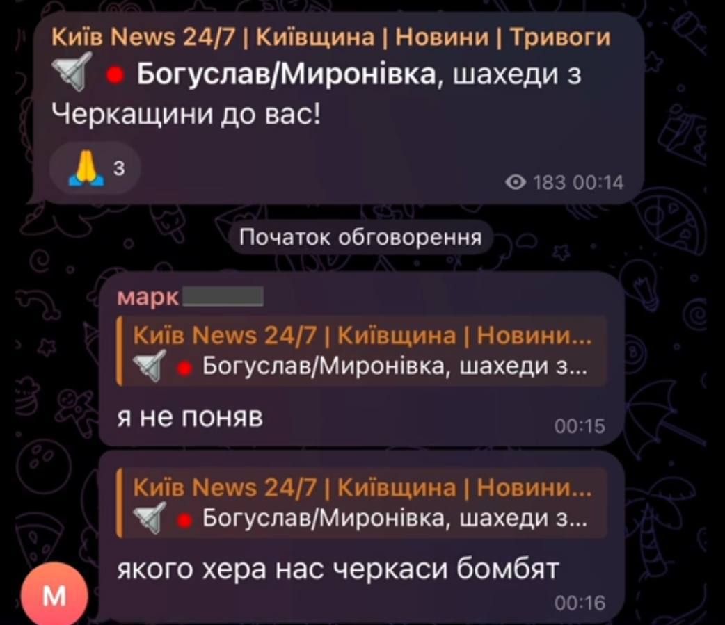 Меми про шахеди та ракети: чорний гумор, як стиль життя українців - фото 740165